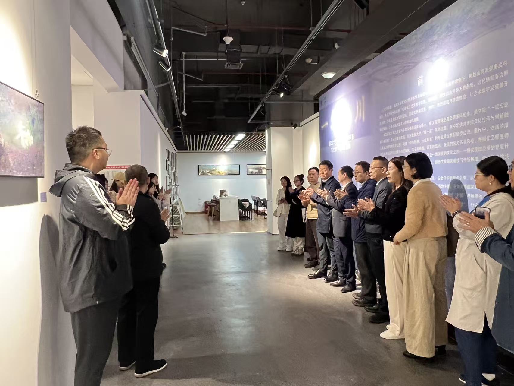 藝術學院美術學系“一筆山川”寫生教學作品匯報展開幕